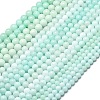 Natural Malaysia Jade Beads Strands G-L645-A01-8mm-31-2