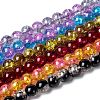 Two Tone Crackle Glass Beads Strands CCG-Q002-8mm-M-1