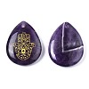 Natural Amethyst Pendants G-T122-73E-3
