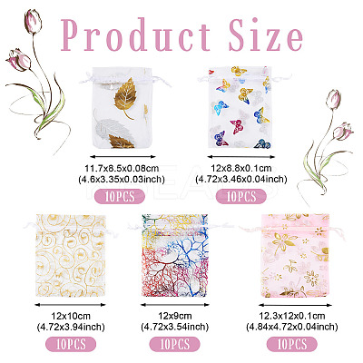 50Pcs 5 Styles Hot Stamping Organza Gift Bags OP-TA0001-03-1