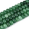 Baking Paint Crackle Glass Beads Strands DGLA-N020-01A-06-1