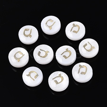 Natural Freshwater Shell Beads BSHE-ZX007-03A-1
