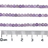 Natural Lavender Amethyst Beads Strands G-C127-A03-04-5