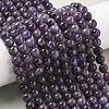 Natural Amethyst Beads Strands G-M445-8MM-01G-2