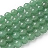 Natural Green Aventurine Round Beads Strands X-G-S150-8mm-1-2