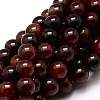 Dyed Natural Agate Round Beads Strands G-E321B-4mm-02-1