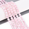 Dyed Natural White Jade Beads Strands X-G-T139-4mm-60-04-1
