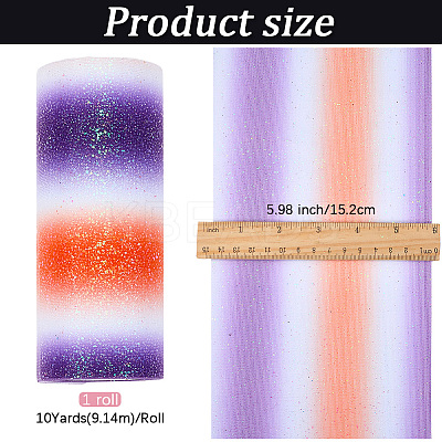 Rainbow Polyester Fabric Sparkling Tulle Roll OCOR-WH20006-55A-1