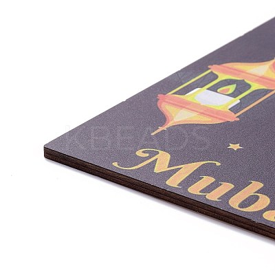 Eid Theme Density Board Wooden Wall Ornament Doorplate Pendants HJEW-C004-02G-1