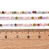 Cat Eye Beads Strands CE-I005-A53-5