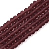 Transparent Glass Beads Strands EGLA-A044-T3mm-MD13-1