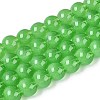 Transparent Glass Imitation Cat Eye Beads Strands GLAA-Q110-01B-08-1