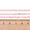 Natural Morganite Beads Strands G-H358-A10-3mm-01-3