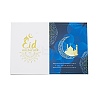 Rectangle Eid Mubarak Ramadan Theme Paper Greeting Card AJEW-G043-01G-1
