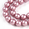 Baking Paint Pearlized Glass Pearl Bead Strands HY-N002-5mm-C01-4