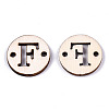 Unfinished Natural Poplar Wood Links Connectors WOOD-S045-140A-01F-2