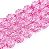 Crackle Transparent Glass Beads Strands GLAA-N068-04A-08-1