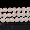 (Defective Closeout Sale: Fading) Imitation Jade Glass Beads Strands DGLA-XCP0001-13-5
