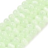 Natural Selenite Beads Strands G-C142-01B-11-1