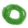 Imitate Austrian Crystal Frosted Glass Beads Strands EGLA-A039-T4mm-MD03-2