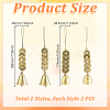2Pcs 2 Styles Brass Five Emperors Coins  Charm Pendant Decorations AJEW-GA0008-61-2