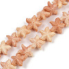 Synthetic Coral Dyed Carved Beads Strands SHEL-K007-18C-1