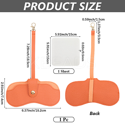 1Pc PU Leather Eyeglass Cases AJEW-CN0003-24A-1