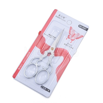 Non-Tarnish 201 Stainless Steel Scissors TOOL-D059-01P-1