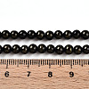 Natural Mashan Jade Beads Strands G-A255-A01-04E-5