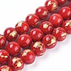 Natural Mashan Jade Beads Strands G-F670-A14-4mm-1