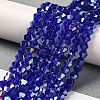 Transparent Electroplate Glass Beads Strands GLAA-F029-3mm-A06-4