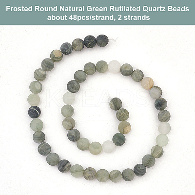 2 Strands Frosted Round Natural Green Rutilated Quartz Beads Strands G-OC0004-61A-1