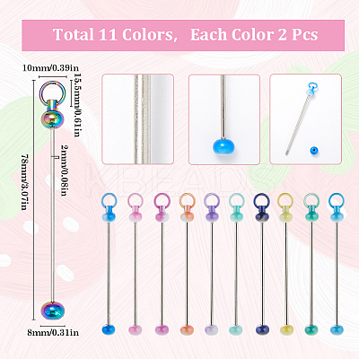 22Pcs 11 Colors Iron Bar Beadable Keychain for Jewelry Making DIY Crafts IFIN-SC0001-59-1