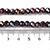 Baking Electroplate Glass Beads Strands DGLA-A039-J6MM-B22-4