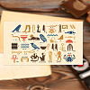 Self-Adhesive Silk Screen Printing Stencil X1-DIY-WH0338-263-1
