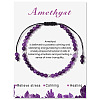 Natural Amethyst Braided Bead Bracelets PW-WG425AA-05-1