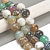 Natural Agate Beads Strands G-L595-A01-01D-1