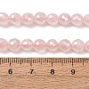 Electroplated Natural Rose Quartz Beads Strands G-B191-A04-6mm-5