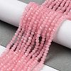 Baking Paint Imitation Jade Glass Bead Strands DGLA-A034-J2MM-A3-4