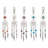 Woven Net/Web with Feather Alloy Pendant Decorations HJEW-JM03019-2