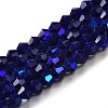 Opaque Solid Color Imitation Jade Glass Beads Strands LS-EGLA-A039-P4mm-L10-1