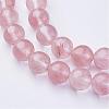 Cherry Quartz Glass Beads Strands GSR054-2