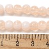 Crackle Glass Beads Strands GLAA-U001-6mm-05-4