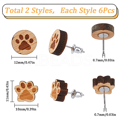 6 Pairs 2 Style Paw Print Wood Stud Earrings with Steel Iron Pins EJEW-SC0001-46-1