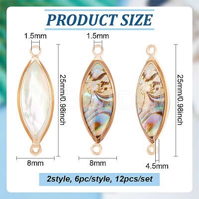 12Pcs 2 Colors Shell Paper Resin Connector Charms KK-BC0012-73-1