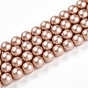Baking Paint Pearlized Glass Pearl Bead Strands HY-N002-8mm-C02-2