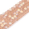 Transparent Glass Beads Strands EGLA-A044-T4mm-MB20-1
