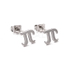 Non-Tarnish 304 Stainless Steel Greek Alphabet Letter π Stud Earrings EJEW-G318-01P-1