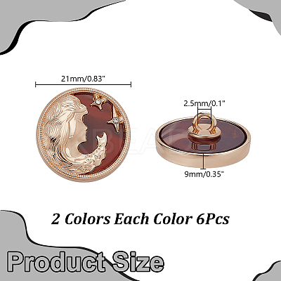 12Pcs 2 Colors Zinc Alloy Resin Shank Buttons BUTT-AR0001-31-1