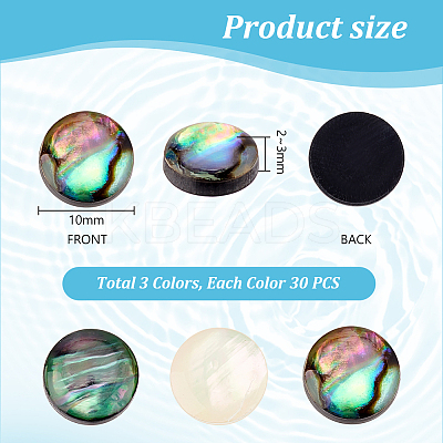 90Pcs 3 Colors Acrylic Imitation Shell Cabochons MACR-PH0001-65A-1